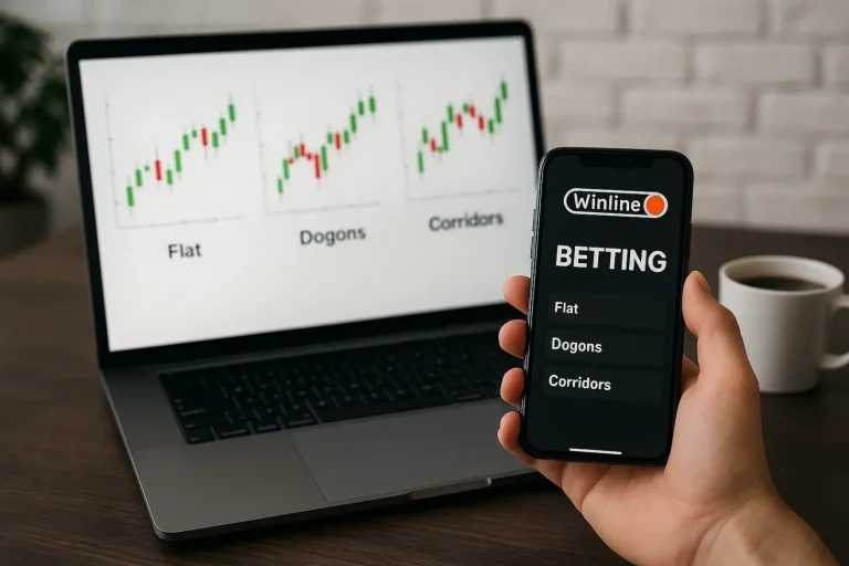 Как применять флет, догоны и коридоры в Winline